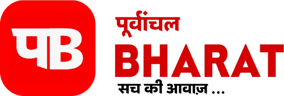Purvanchal Bharat